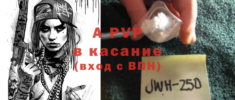 Сколько стоит Уяр А ПВП  MDMA  Конопля  Cocaine  Мефедрон 