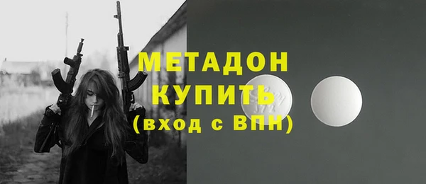 прущая мука Богородицк